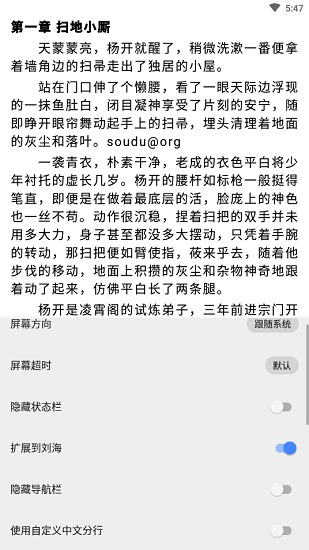 書城吧免費(fèi)版 v1.0.2 安卓版 2