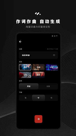 小森唱正式版 v1.2.0.124 安卓版 0