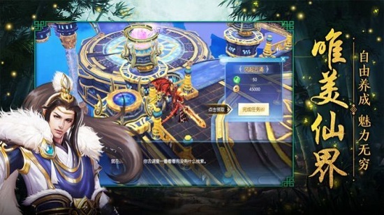 風(fēng)云將夜 v1.5.3 安卓版 0