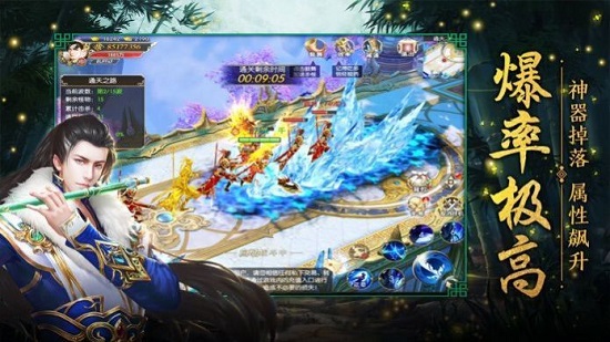 風(fēng)云將夜 v1.5.3 安卓版 1