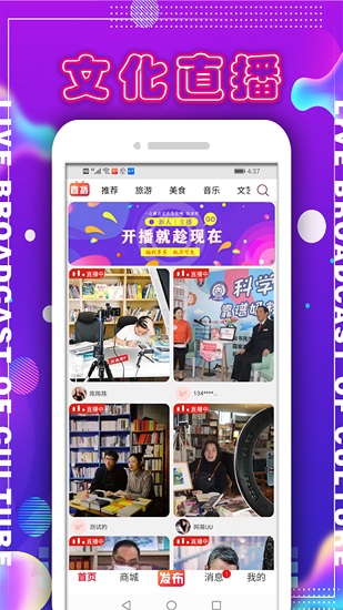 一點(diǎn)播直播 v0.3.21 安卓版 2