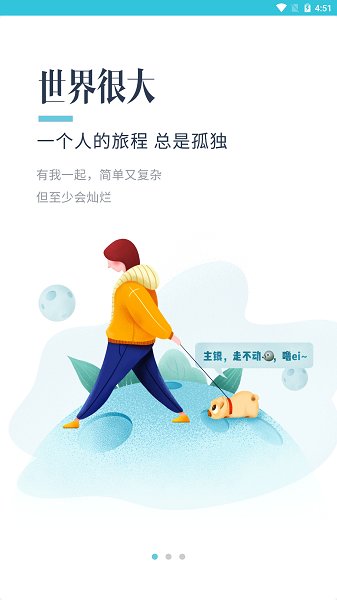 爪子交友軟件 v1.4 安卓版 0
