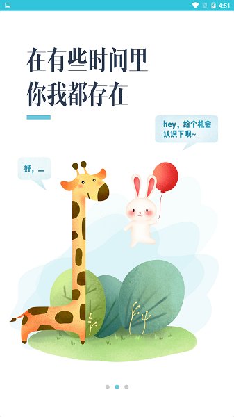 爪子app下載