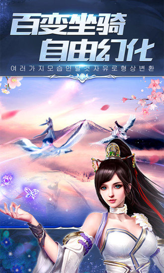 劍落星辰官方版 v1.5.3 安卓版 2