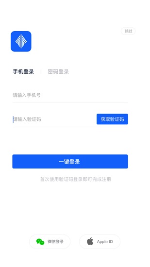 金千枝平臺官方版 v4.3.8 安卓版 3