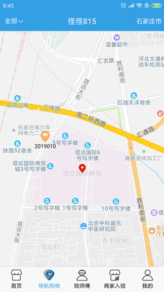 怪怪815app
