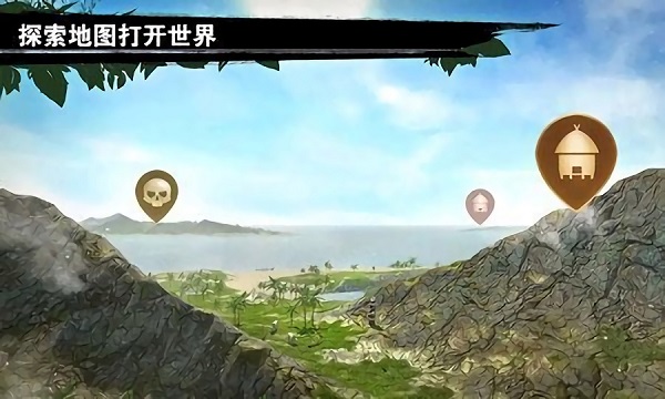 求生島之旅 v1.0 安卓版 3