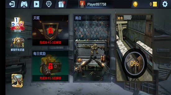 致命彈頭最新版 v1.0.36 安卓版 0