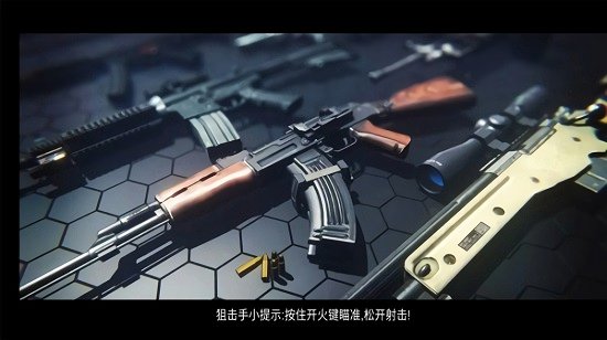 致命彈頭最新版 v1.0.36 安卓版 1