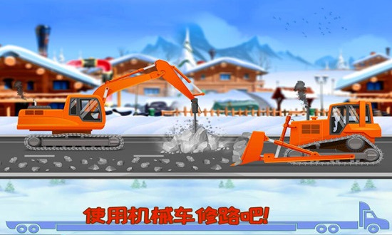 挖掘機(jī)快樂(lè)駕駛 v2.6 安卓版 3
