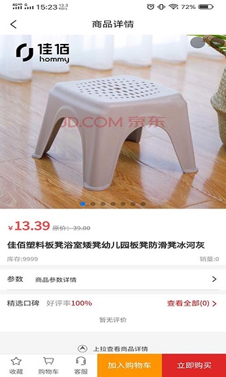 優(yōu)鯨喜 優(yōu)鯨喜app下載