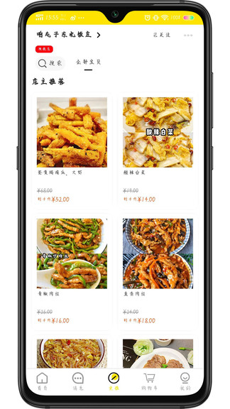 貫魚最新版 v2.0.1 安卓版 0