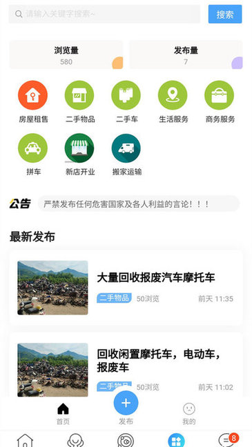東海嘟嘟網(wǎng)20231