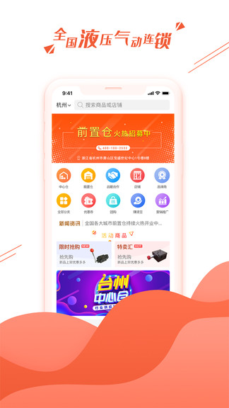 液多多官方版 v3.0.21 安卓版 2