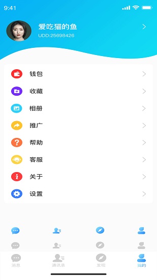 枝聊 v0.8.4 安卓版 0