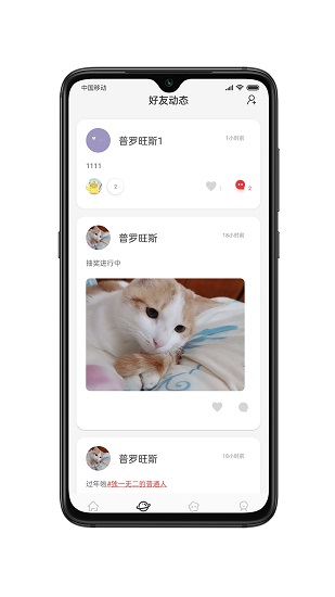 櫻禾二次元軟件 v1.0.0 安卓版 0