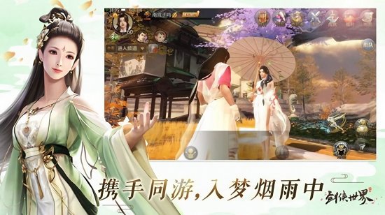 亂斗問仙官方版 v1.2 安卓版 0