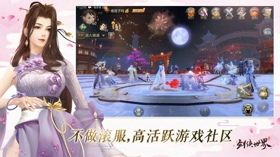 亂斗問仙官方版 v1.2 安卓版 1