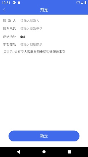 嶼都物產(chǎn)app