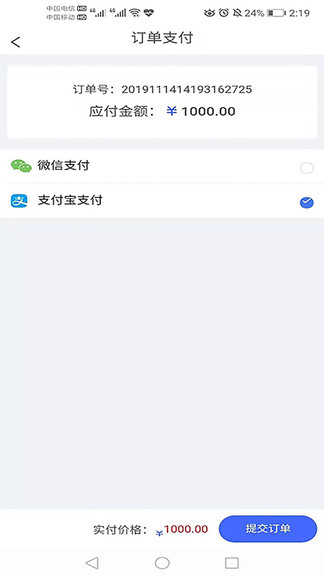 非凡在線(xiàn)教育平臺(tái) 非凡在線(xiàn)app免費(fèi)