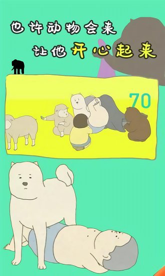 我的鍛煉中文版 v1.0.3 安卓版 0