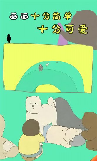 我的鍛煉中文版 v1.0.3 安卓版 1