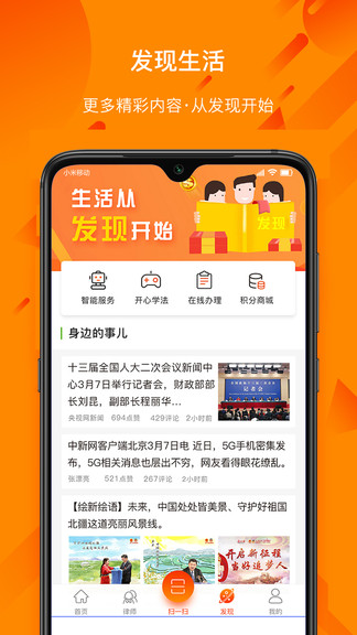 民法通 v3.0.6 最新版 0