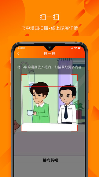 民法通 v3.0.6 最新版 3