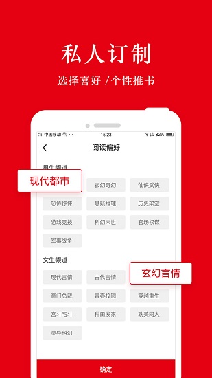 謎鹿閱讀下載