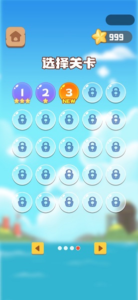 救救大船吧 v3.0 安卓版 3