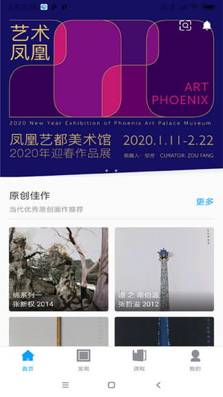 見畫官方版 v1.0.7 安卓版 3