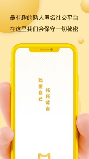 Mi信手機(jī)版2