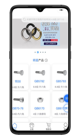 淘釘釘 v1.5.6 安卓版 2