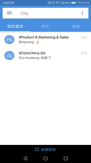Cliq app