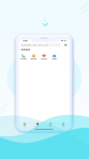 家在甪直官方版 v1.4 安卓版 0