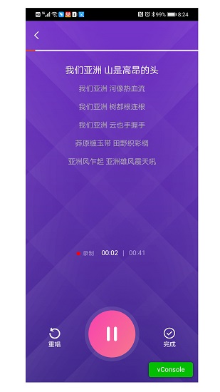 e-Sports e-Sports app