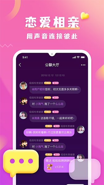 didi愛玩最新版 v2.0.0 安卓版 0