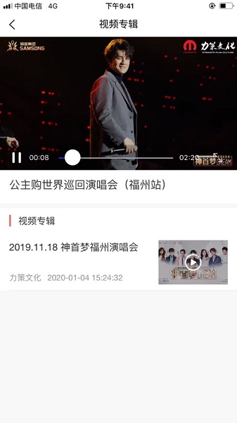 力策文化 v2.0.1 安卓版 2