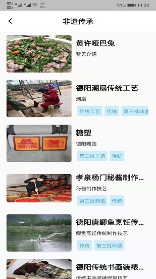 旌陽文化云官方版 v1.0.7 最新版 0