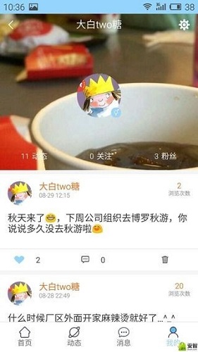 超級藍(lán)領(lǐng)最新版 v1.6 安卓版v1.6 2