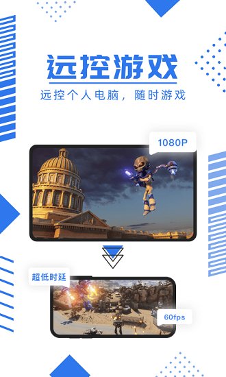 鯨云暢游2021最新版本 v1.1.16 安卓版 0