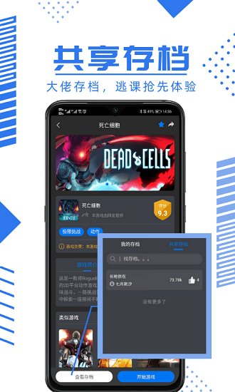 鯨云暢游官方下載