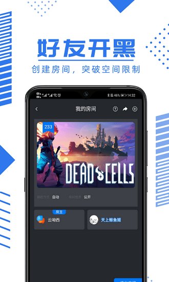 鯨云暢游安卓版