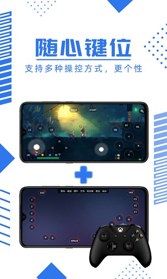 鯨云暢游2021最新版本 v1.1.16 安卓版 3