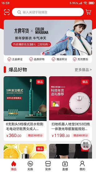 多一維商城app v1.2.1 安卓版 0
