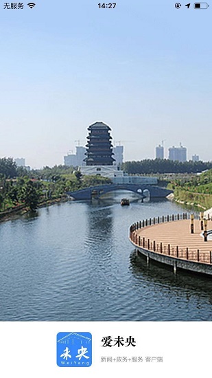 愛未央app官方版 v1.2.1 最新版 0