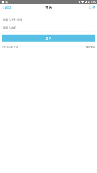 慧游苗山最新版 v1.0.0 安卓版 3