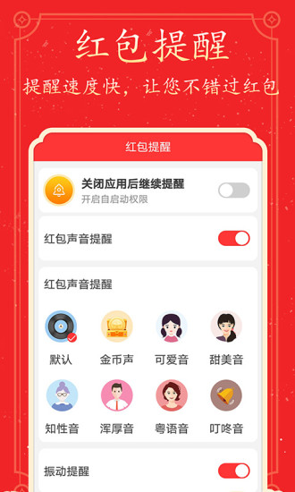 好看萬(wàn)年歷官方免費(fèi)版 v1.0.090 安卓版 1