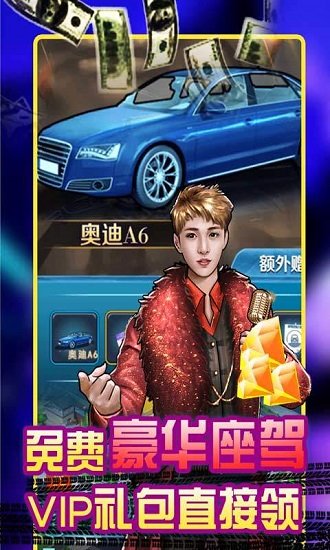 電競經(jīng)理人(送萬元萬億金) v1.0.0 安卓版 1