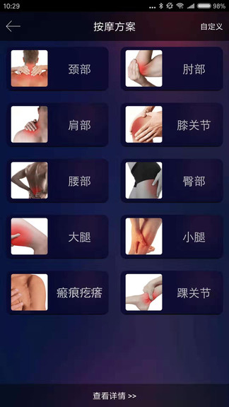 熊掌技師最新版 v1.5.1.0318 安卓版 1